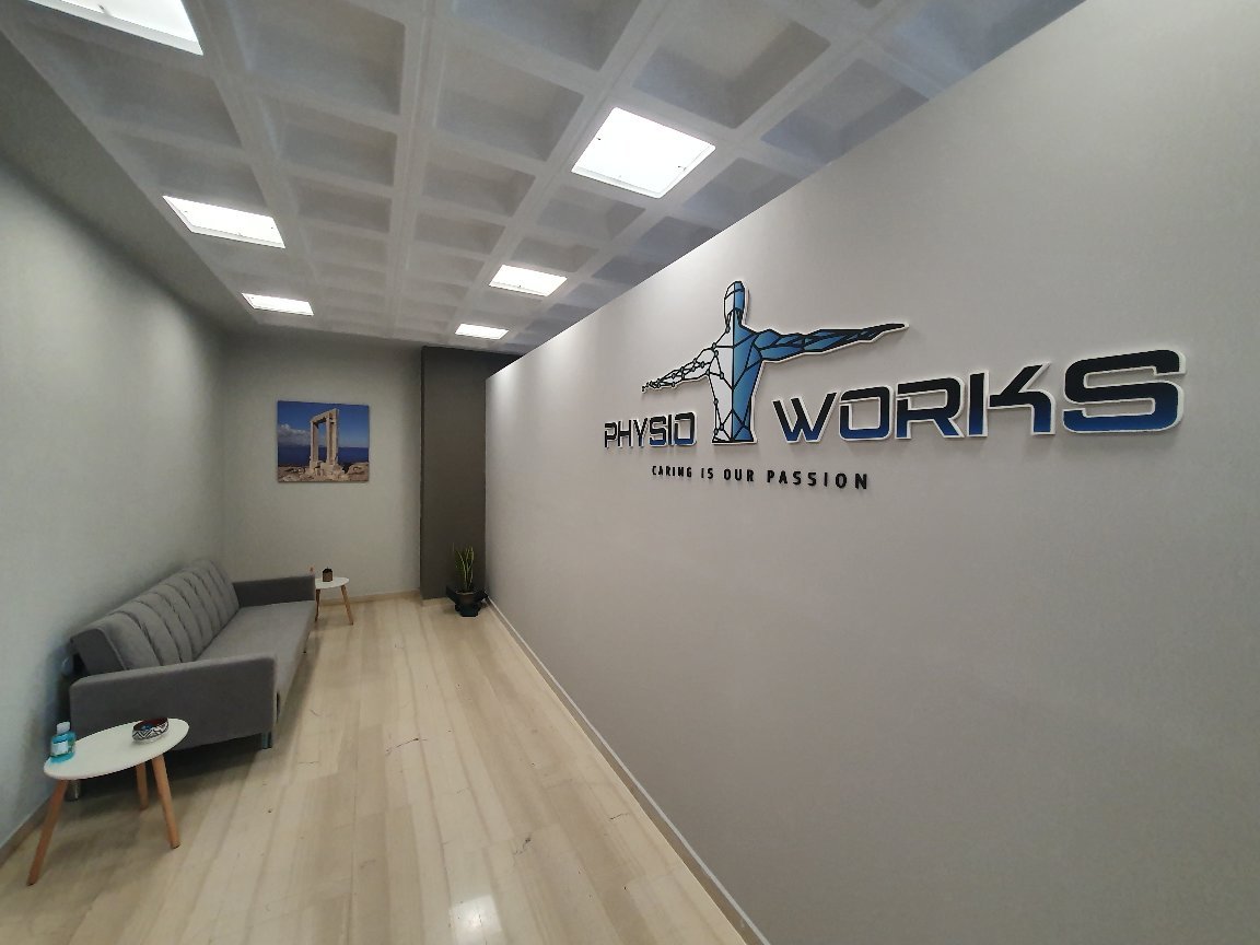 Η ρεσεψιόν του PHYSIOWORKS με το λογότυπο στον τοίχο